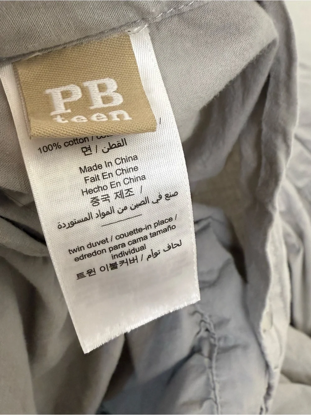 POTTERY BARN TEEN RUCHED LT GRAY 100% COTTON TWIN DUVET COVER